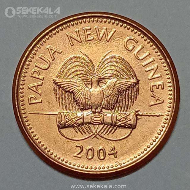 سکه 1 توئی گینه نو 2004 (UNC) — تصویر ۲