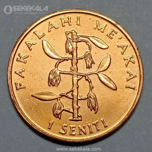 سکه کمیاب 1 سنیتی تونگا 2005 (UNC) — تصویر ۲