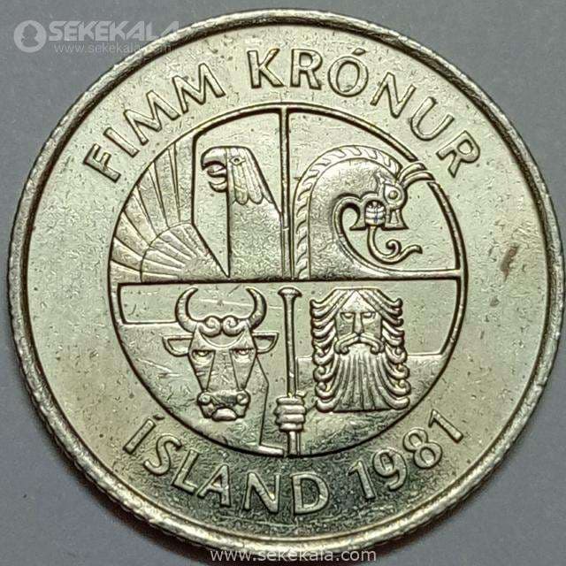 سکه 5 کرونر کمیاب ایسلند 1981 — تصویر ۲