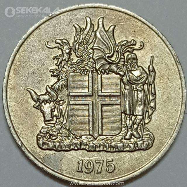 سکه 10 کرونر کمیاب ایسلند 1975