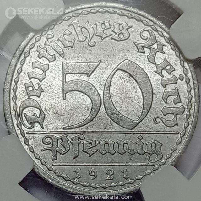 سکه 50 فنیگ آلمان وایمار 1921 (گرید شده توسط کمپانی معتبر NGC) — تصویر ۳