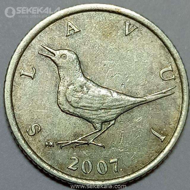 سکه 1 کونا کرواسی 2007
