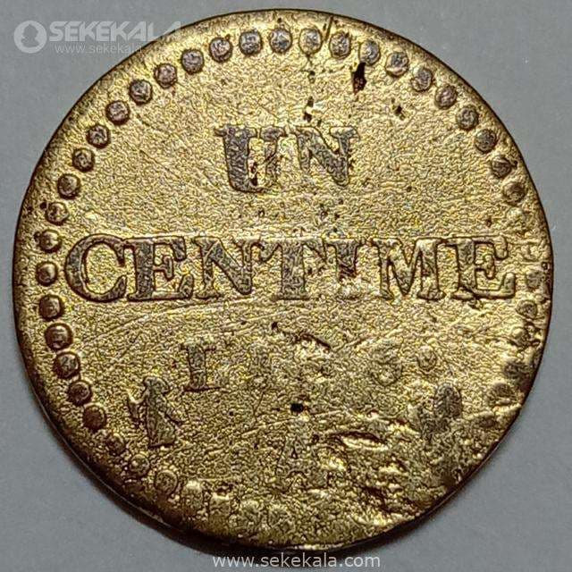 سکه 1 سنتیم قدیمی (جمهوری اول) فرانسه 1797 (بسیار کمیاب) — تصویر ۲
