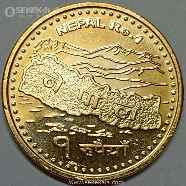 سکه 1 روپیه نپال 2007 (UNC)