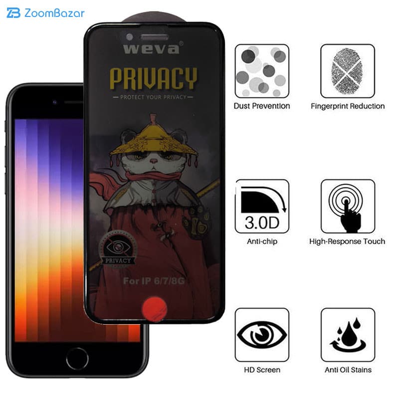 گلس اپیکوی مدل AirBag Privacy مناسب برای گوشی موبایل اپل iPhone 7/ 8/ SE 2020/ SE 2022 — تصویر ۲