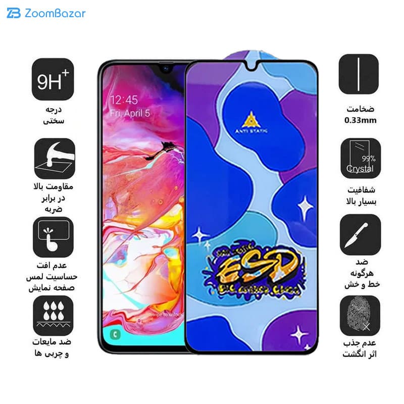 گلس اپیکوی مدل Star ESD مناسب برای گوشی موبایل سامسونگ Galaxy A70/A90 5G/A70s/A70s/A05s/A05 — تصویر ۴