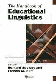 The Handbook of Educational Linguistics