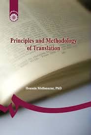 کتاب Principles and Methodology of Translation اصول و روش ترجمه