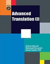 1 Advanced Translation