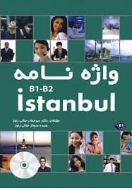 Istanbul B1 – B2 By Mir Jamal Jalali Zonooz واژه نامه