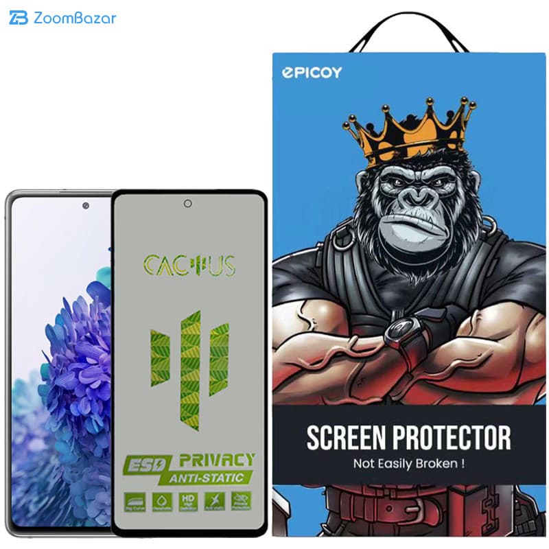 گلس اپیکوی مدل Cactus-ESD-Privacy مناسب برای گوشی موبایل سامسونگ Galaxy A53/ A52/ A52s/ A51/ S20 FE/ M31s — تصویر ۲