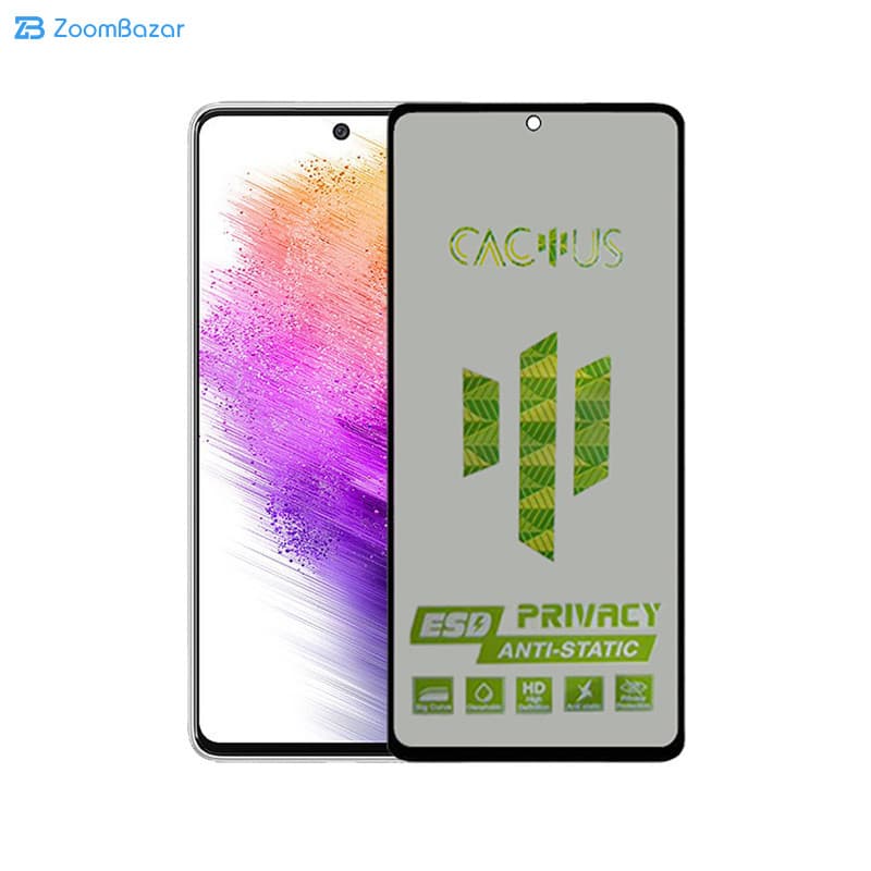 گلس پرایوسی اپیکوی مدل Cactus-ESD-Privacy مناسب برای گوشی موبایل سامسونگ Galaxy A73 5G/A72 4G/5G /M54 /M53 5G/M52/ M5/A71/A81/A91/M62/F62/S10 Lite/Note 10 Lite — تصویر ۲