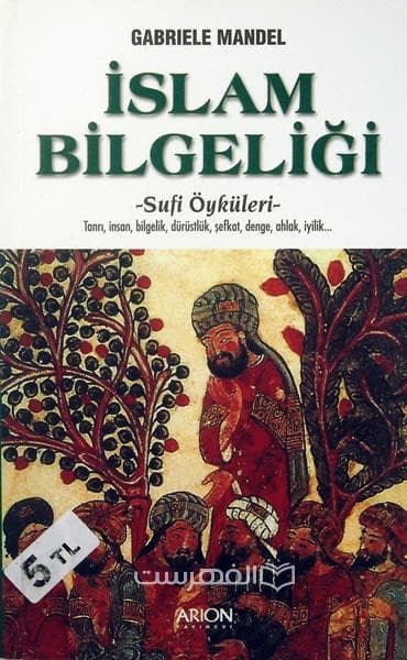 ISLAM BILGELIGI