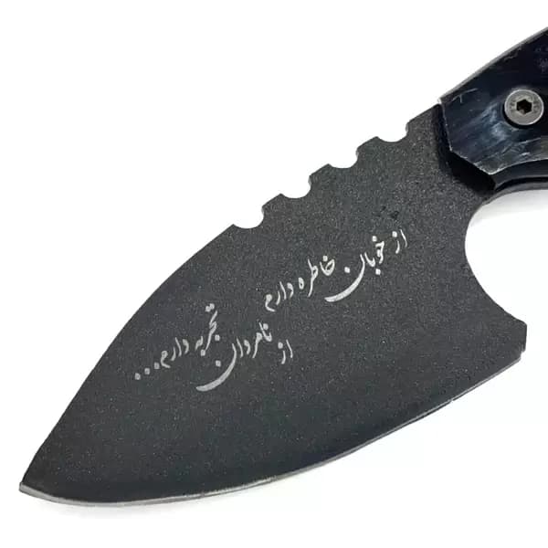کارد شکاری خوبان — تصویر ۵