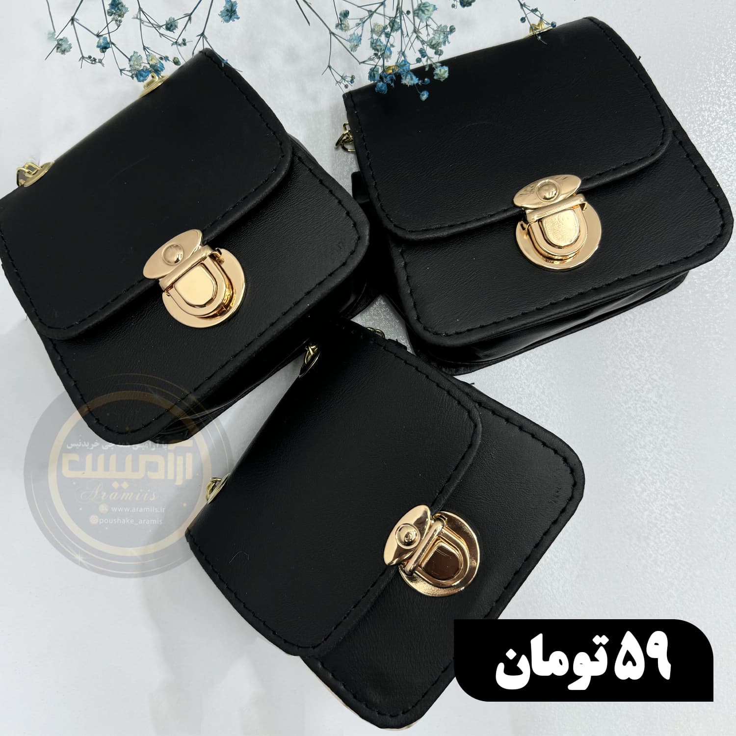 مینی بگ مشکی