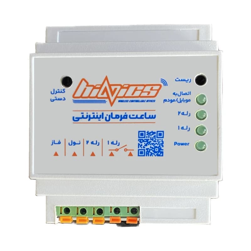 ساعت فرمان نجومی هفتگی هاینیکس مدل اینترنتی دو رله کد M12758