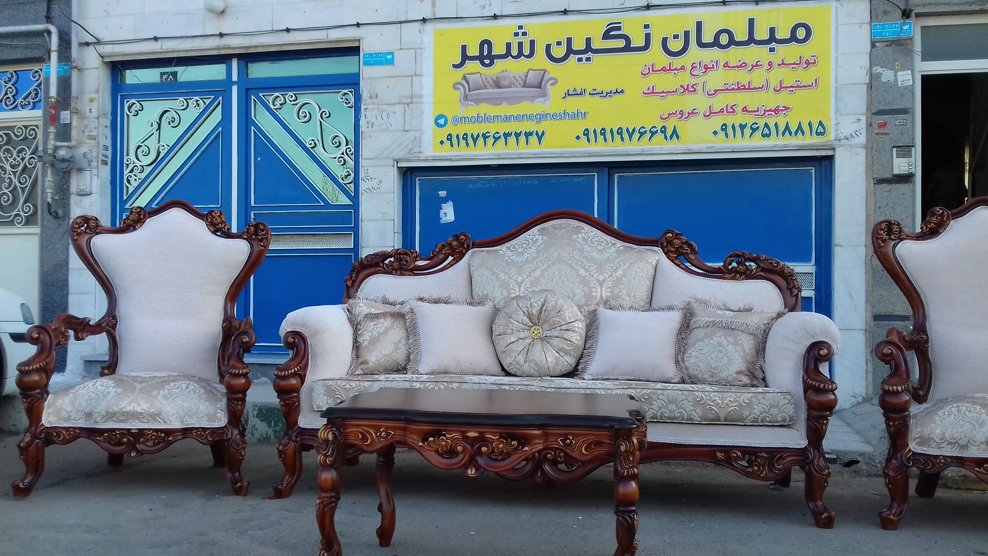 مبل کلاسیک مدل دیپلمات دسته چوبی — تصویر ۴