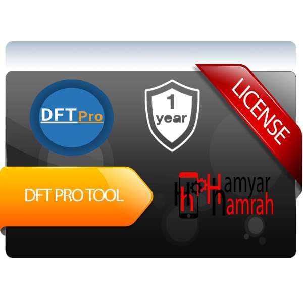 لایسنس و اکتیو DFT PRO Activation