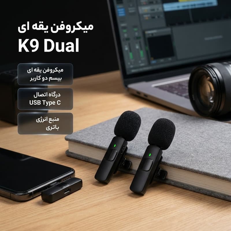 میکروفن یقه ای مدل answer k9 dual — تصویر ۲