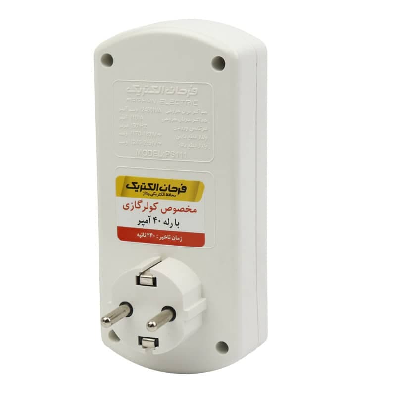 محافظ برق کولر گازی ارت دار فرحان الکتریک Farhan Electric PS111 — تصویر ۵