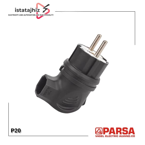 دوشاخه لاستیکی ۹۰ درجه برند پارسا