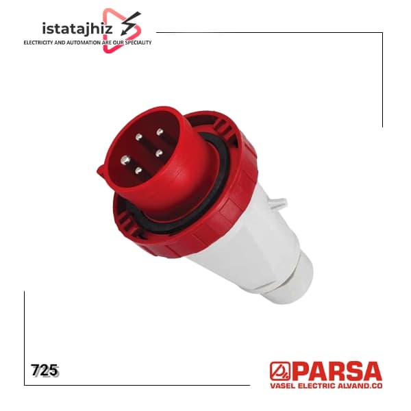 پلاگ صنعتی 32 آمپر 5 پین پارسا