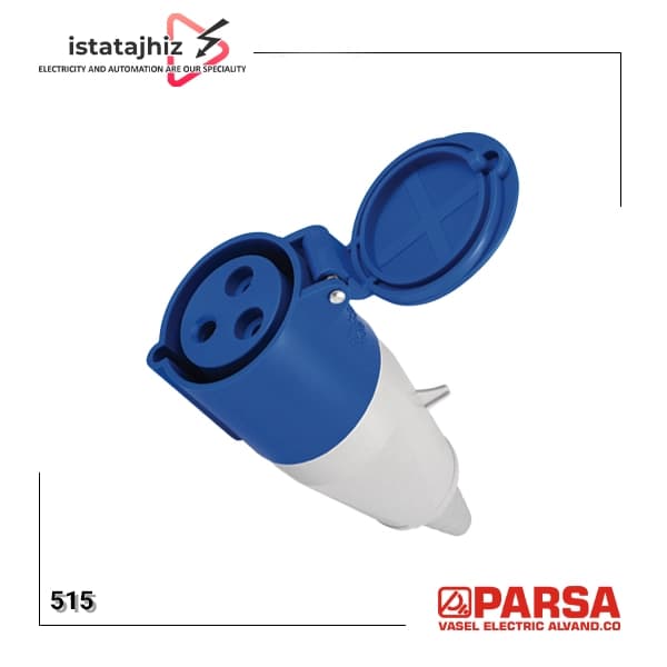 پریز سیار صنعتی 32 آمپر 3 پین پارسا