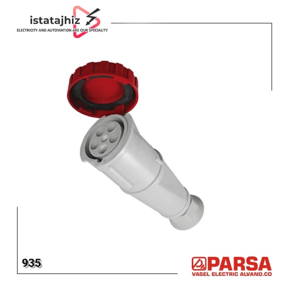 پریز صنعتی 63 آمپر 5 پین برند پارسا