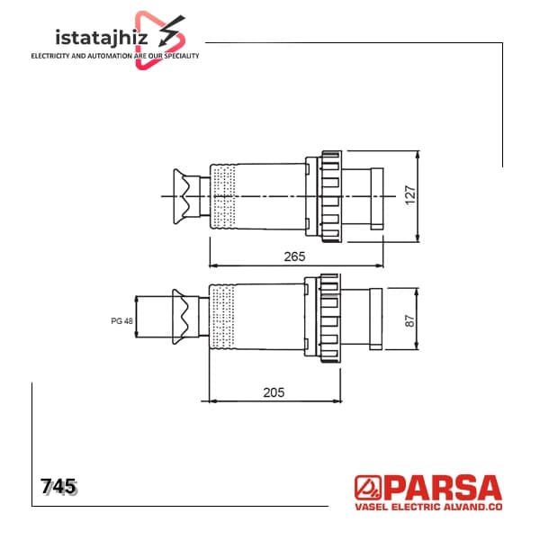 پلاگ سیار 5 پین 125 آمپر پارسا — تصویر ۲