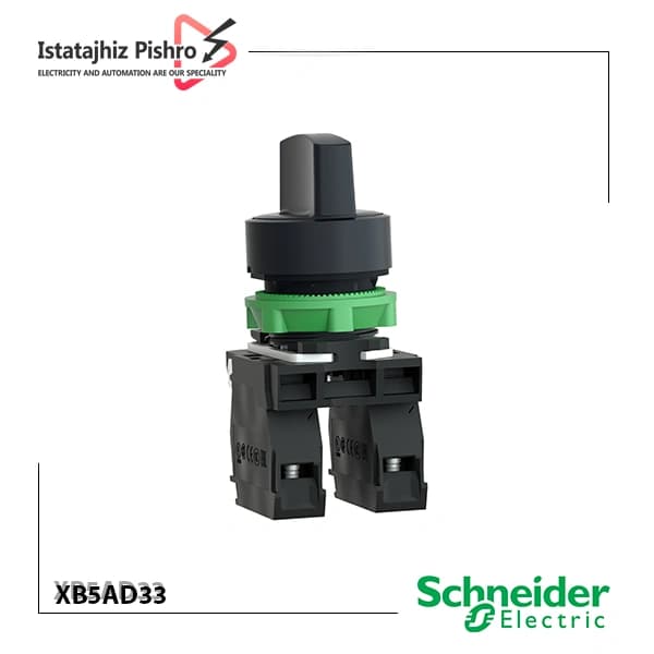 سلکتور سوئیچ دوطرفه ثابت مدل XB5AD33 — تصویر ۶