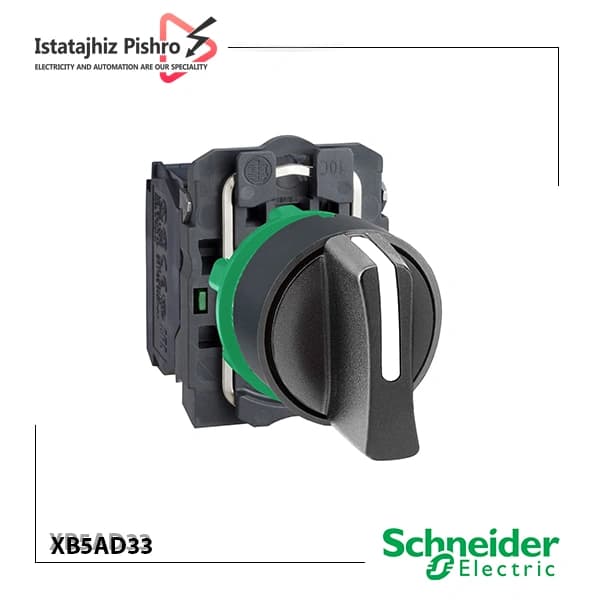 سلکتور سوئیچ دوطرفه ثابت مدل XB5AD33
