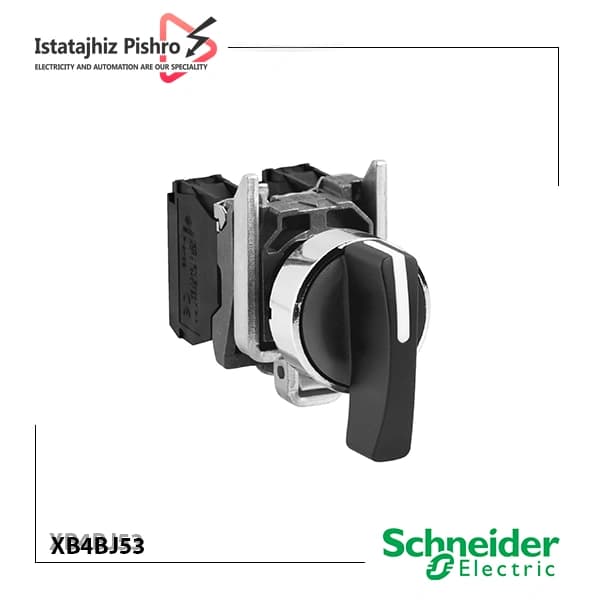 سلکتور سوئیچ دوطرفه لحظه ای مدل XB4BJ53