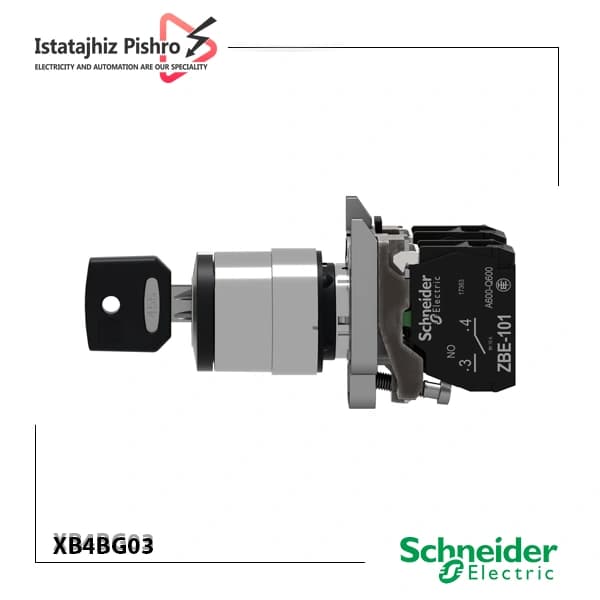 کلید فرمان دو طرفه ثابت مدل XB4BG03 — تصویر ۵