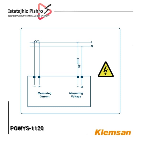 پاورآنالایزر تابلویی klemsan مدل POWYS-1120 — تصویر ۳