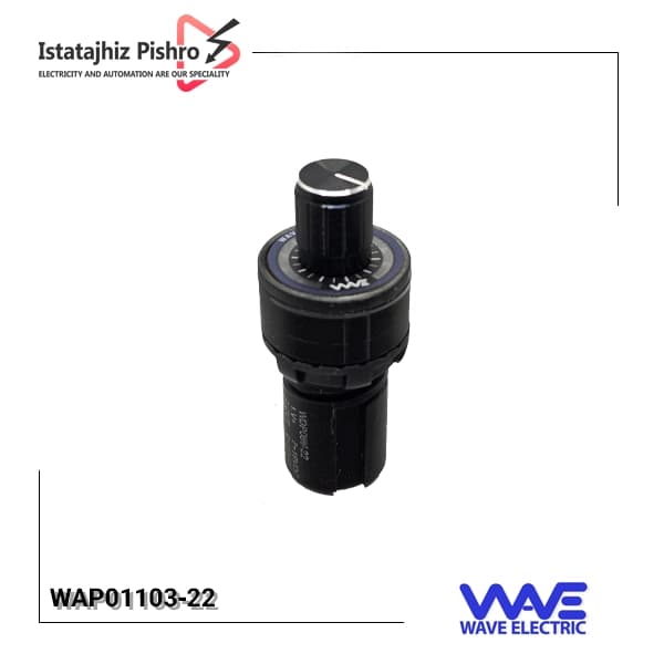 پتانسیومتر آنالوگ 10 کیلو اهم مدل WAP01103-22