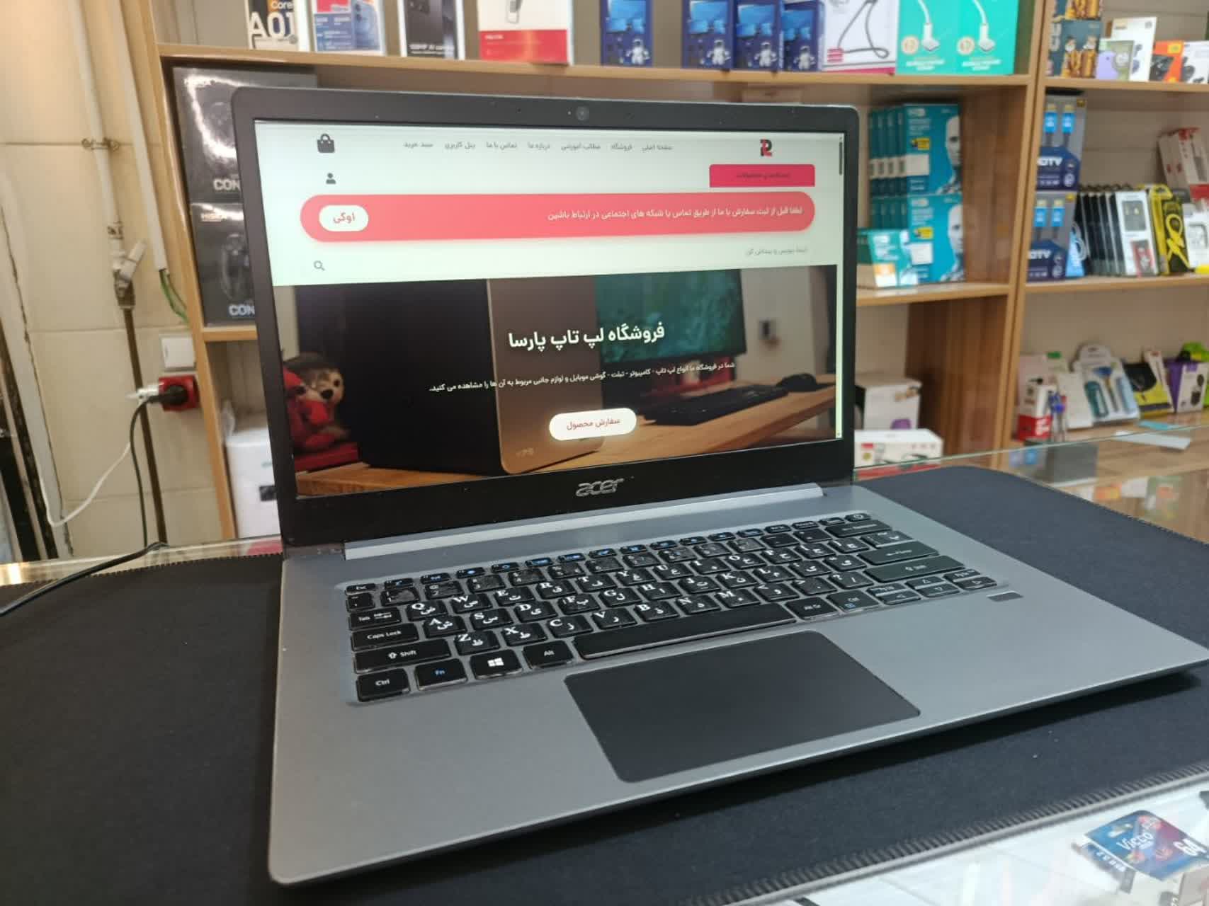 لپ تاپ Acer مدل Travelmate X514-51 — تصویر ۴