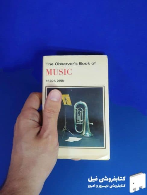 The Observer’s Book of Music by Freda Dinn — تصویر ۲