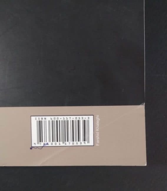 کتاب پیانوی خودنواز اثر کورت ونه گات — تصویر ۲