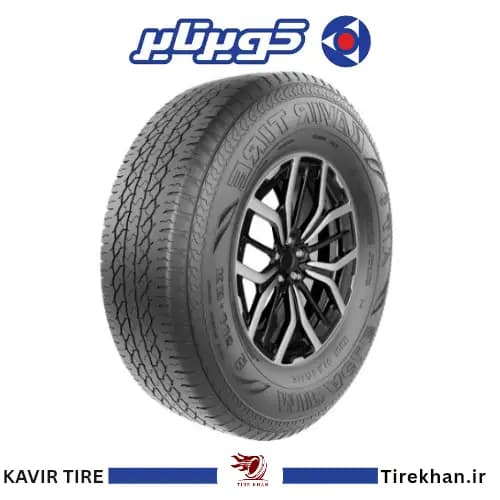 لاستیک کویر تایر 235/70R16 گل KB445