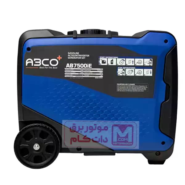 موتور برق دو گانه سوز سایلنت آبکو 6 کیلو وات مدل AB7500IE-2F — تصویر ۵