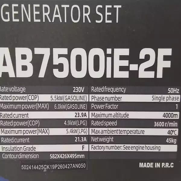 موتور برق دو گانه سوز سایلنت آبکو 6 کیلو وات مدل AB7500IE-2F — تصویر ۲