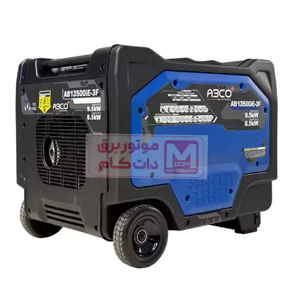 موتور برق آبکو 9.5 کیلو وات سایلنت سه فاز سه گانه مدل AB13500I-3F — تصویر ۴