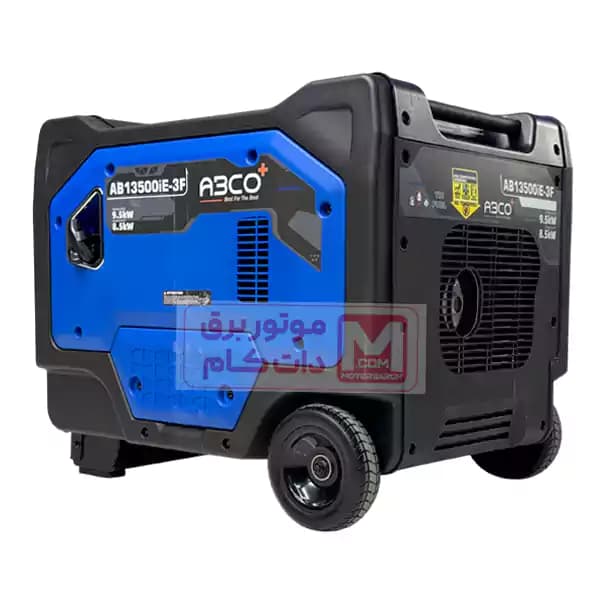 موتور برق آبکو 9.5 کیلو وات سایلنت سه فاز سه گانه مدل AB13500I-3F — تصویر ۶