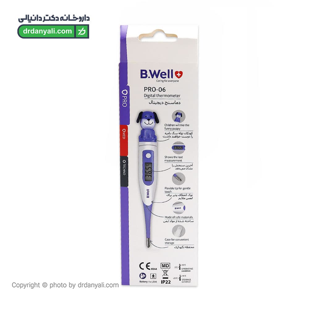 تب سنج دیجیتال کودک مدل PRO-06 بی ول — تصویر ۳