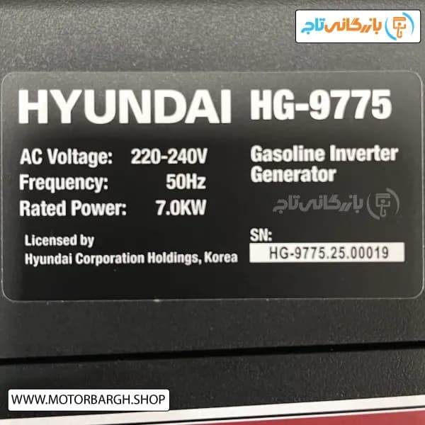 موتور برق بنزینی هیوندای 7.5 کیلووات مدل HG9775 اینورتری تک فاز — تصویر ۲