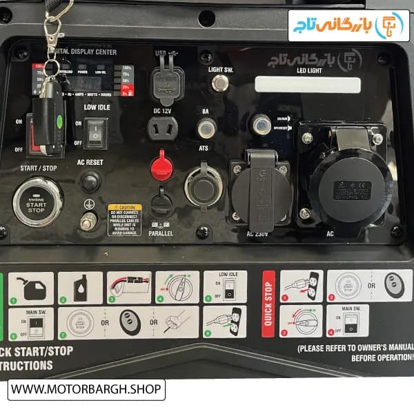 موتور برق بنزینی هیوندای 7.5 کیلووات مدل HG9775 اینورتری تک فاز — تصویر ۳