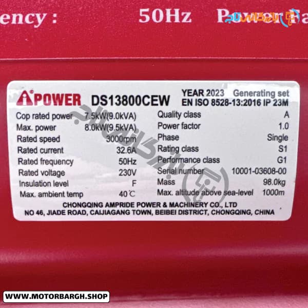 موتور برق بنزینی ای پاور 8 کیلووات مدل DS13800CEW تک فاز استارتی سری DISCOVERY به همراه ویدیو معرفی — تصویر ۷