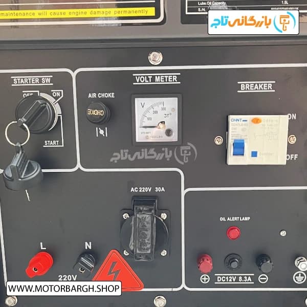 موتور برق بنزینی آبکو 10 کیلووات مدل A20000ES دو سیلندر تک فاز — تصویر ۵