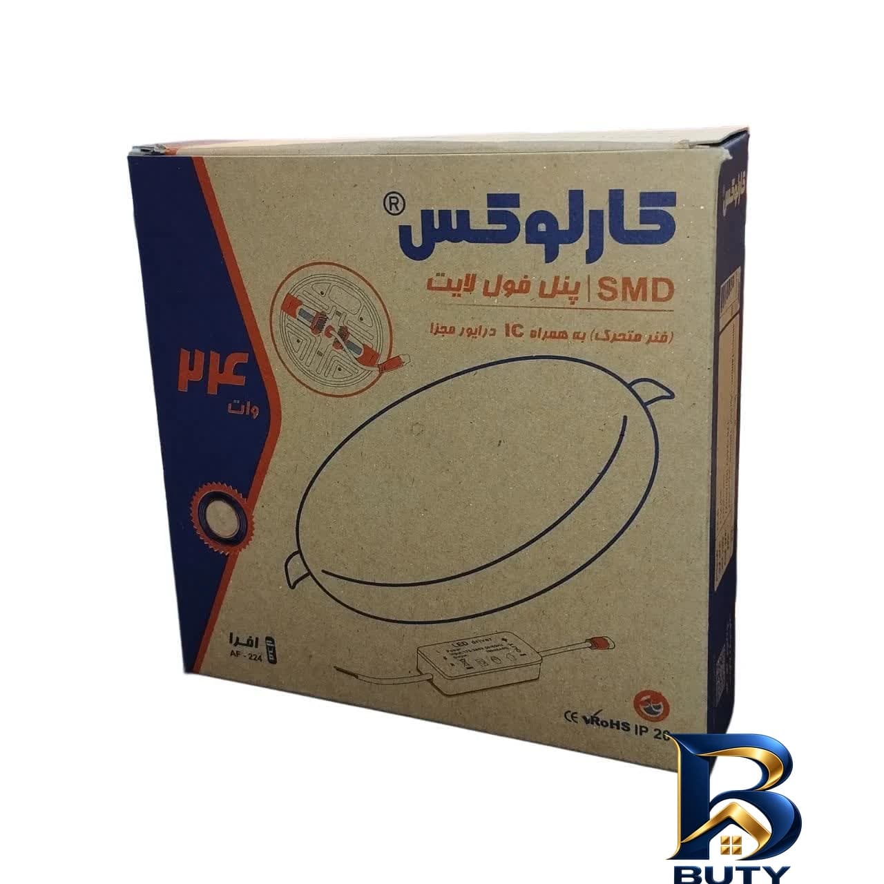 پنل ال ای دی ۲۴ وات کارلوکس مدل افرا فول لایت — تصویر ۳