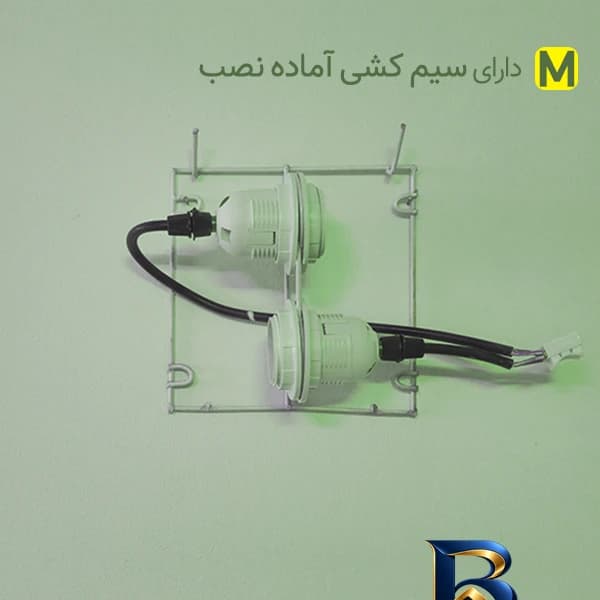 لوستر دیواری مدل DR۰۱ اصل — تصویر ۵